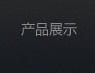 aƷչʾ
